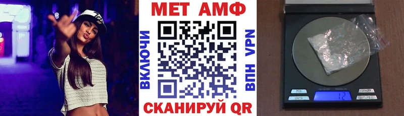 АМФЕТАМИН 98% Егорьевск