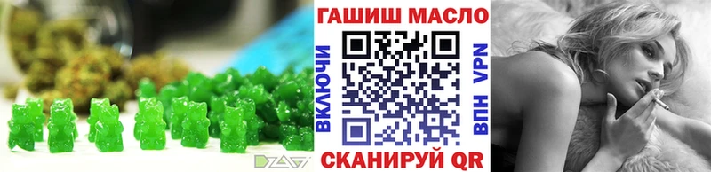 наркота Егорьевск Печенье с ТГК конопля