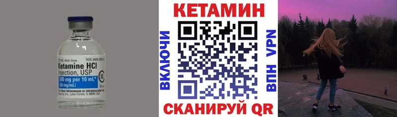 наркотики  Егорьевск  КЕТАМИН VHQ 