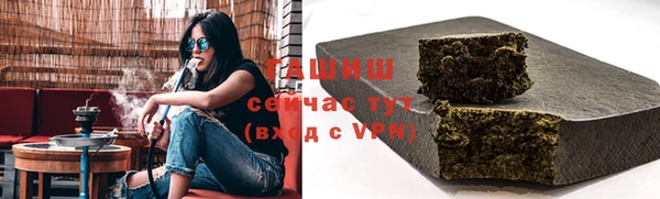 мяу мяу мука Богородск