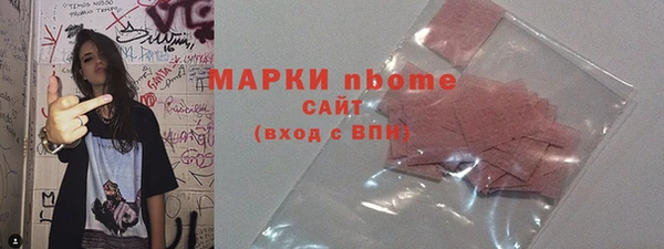 сатива Богородицк