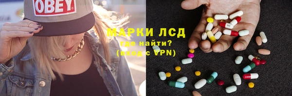 альфа пвп Богданович