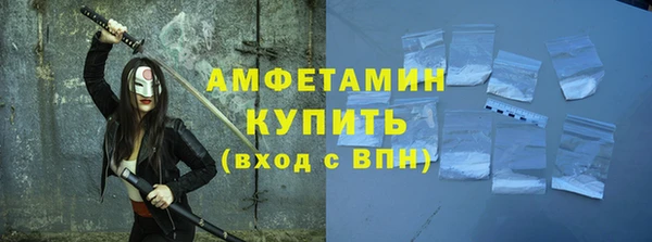 сатива Богородицк