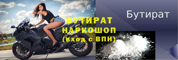 мяу мяу мука Богородск