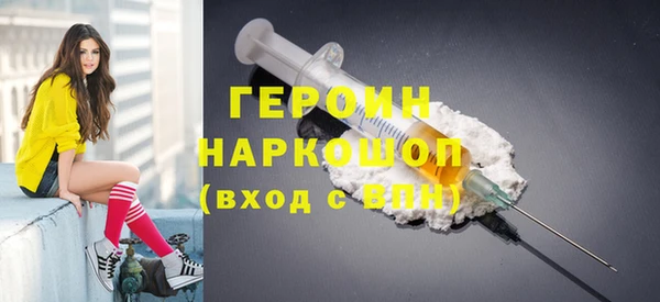 альфа пвп Богданович