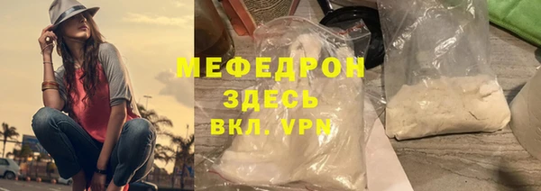 мяу мяу мука Богородск