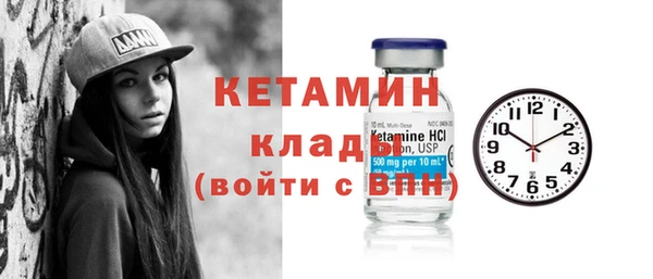 сатива Богородицк