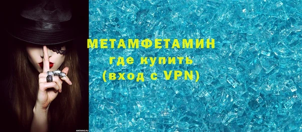 альфа пвп Богданович