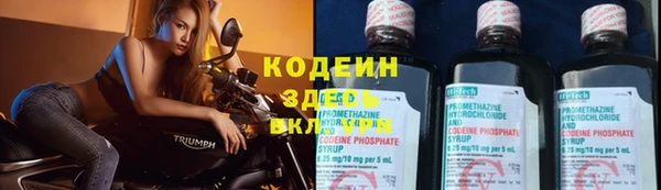 мяу мяу мука Богородск