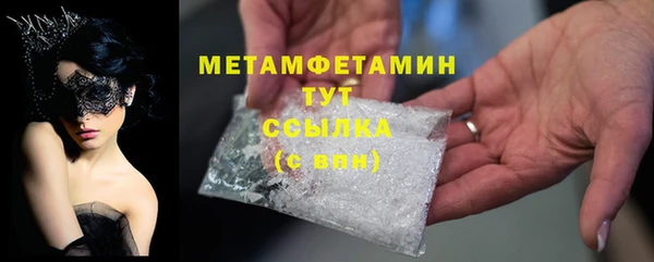 мяу мяу мука Богородск