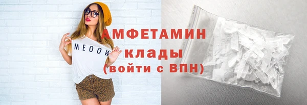 мяу мяу мука Богородск