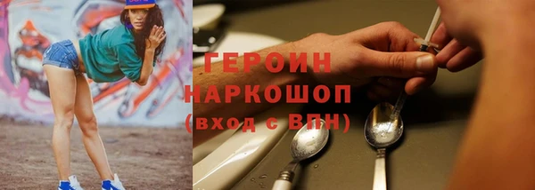 сатива Богородицк
