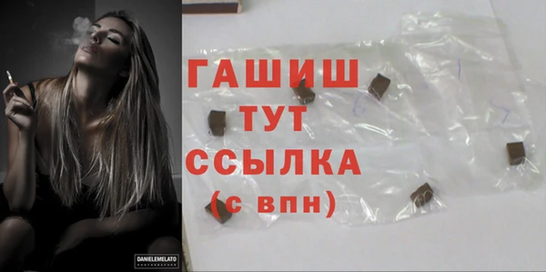 альфа пвп Богданович