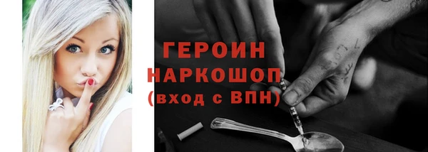 сатива Богородицк