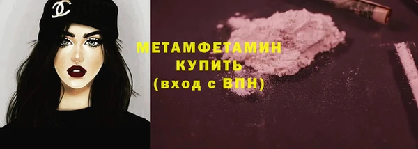 мяу мяу мука Богородск