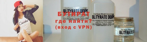 альфа пвп Богданович