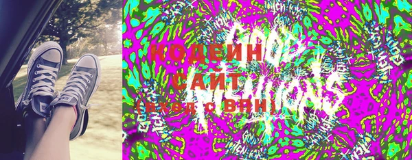 альфа пвп Богданович