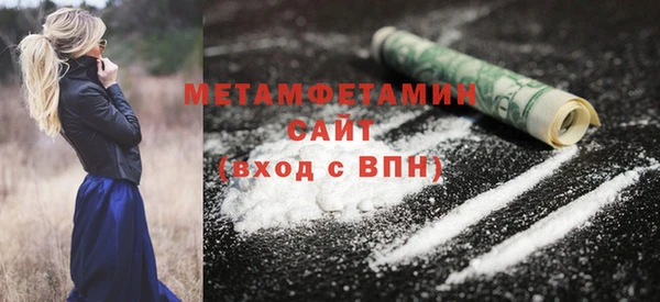 сатива Богородицк