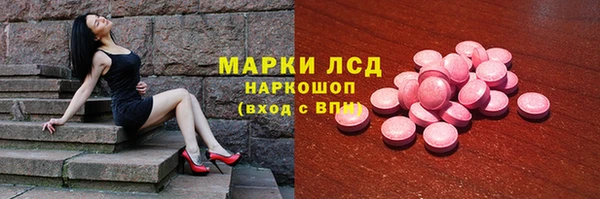 мяу мяу мука Богородск