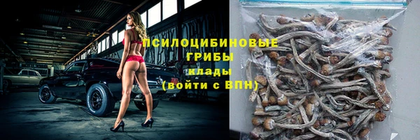 мяу мяу мука Богородск