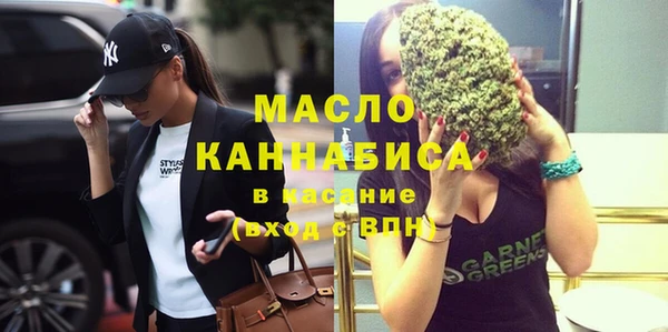 сатива Богородицк