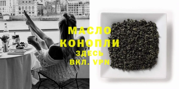 мяу мяу мука Богородск