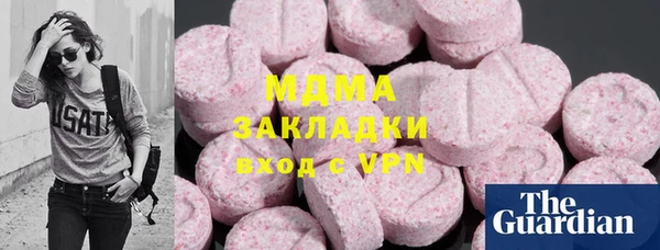 альфа пвп Богданович