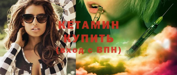 мяу мяу мука Богородск