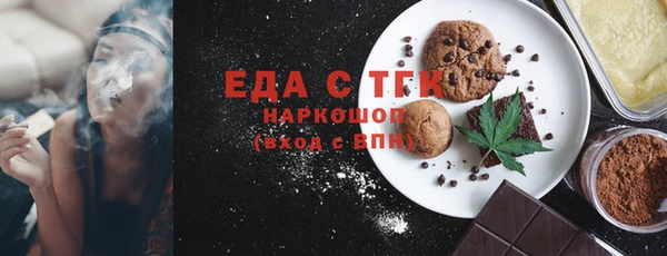 мяу мяу мука Богородск