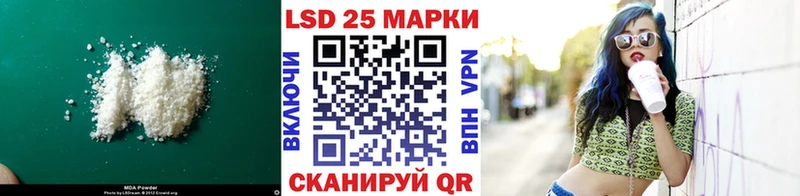 Лсд 25 экстази кислота  Егорьевск 