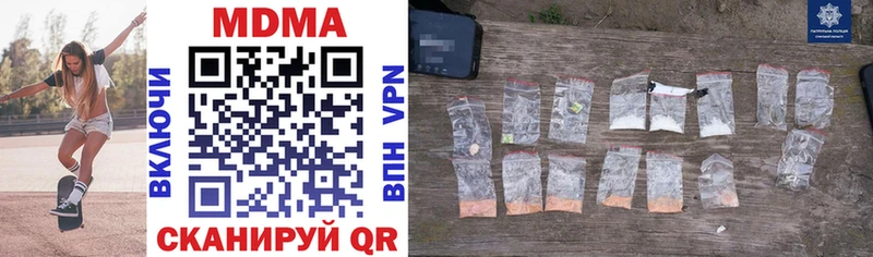 блэк спрут как зайти  купить закладку  Егорьевск  даркнет формула  MDMA Molly 