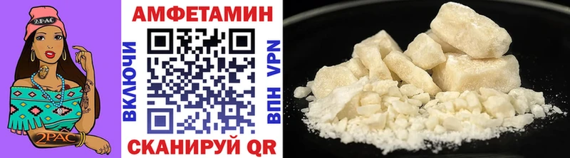 купить наркоту  Егорьевск  МЕТАМФЕТАМИН витя 