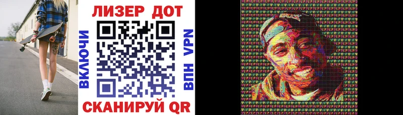 дарнет шоп Егорьевск Марки NBOMe 1,8мг
