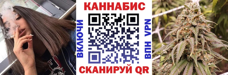 Марихуана конопля  Егорьевск 